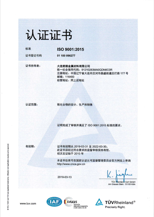 證書(shū).png